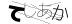 CAPTCHA